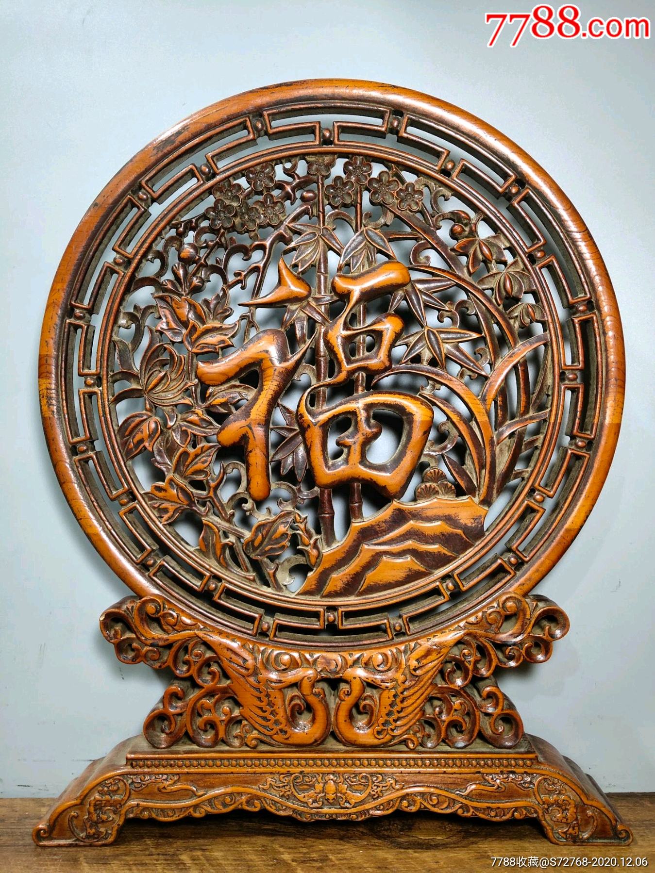 旧藏老黄杨木插屏屏风摆件纯手工雕刻镂空工艺梅兰竹菊福字大屏风招财