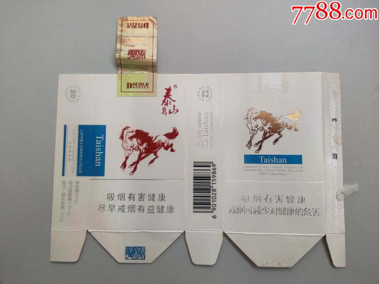 泰山双马软卡(焦8全封标)12版尽早