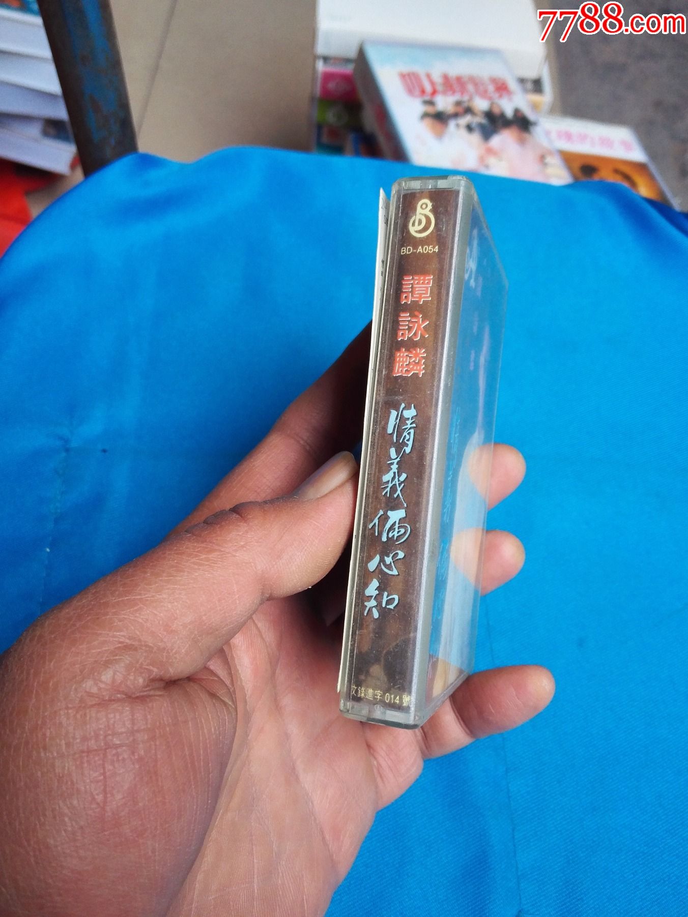 谭咏麟——情义两心知