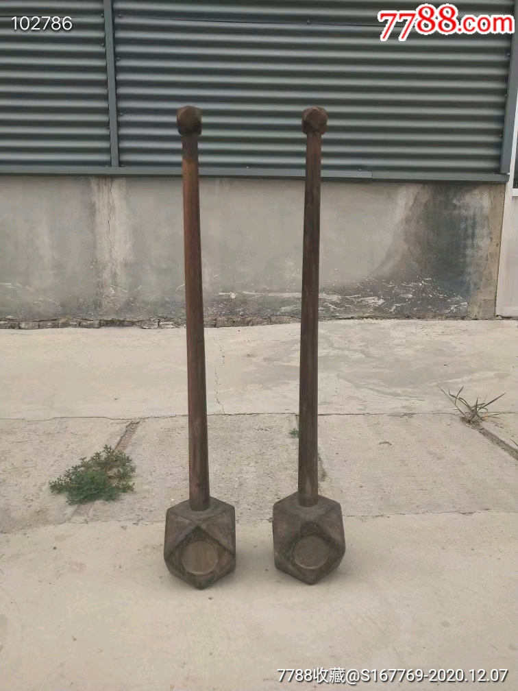 楠木双锤古代兵器