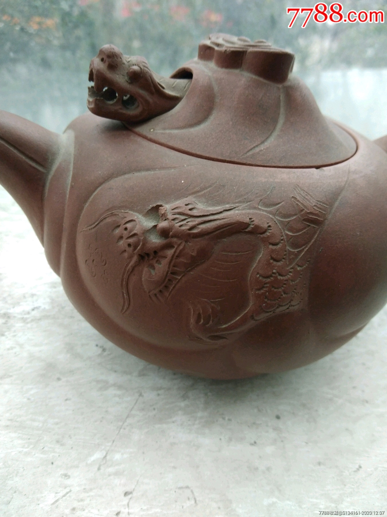 民国鱼化龙紫砂茶壶