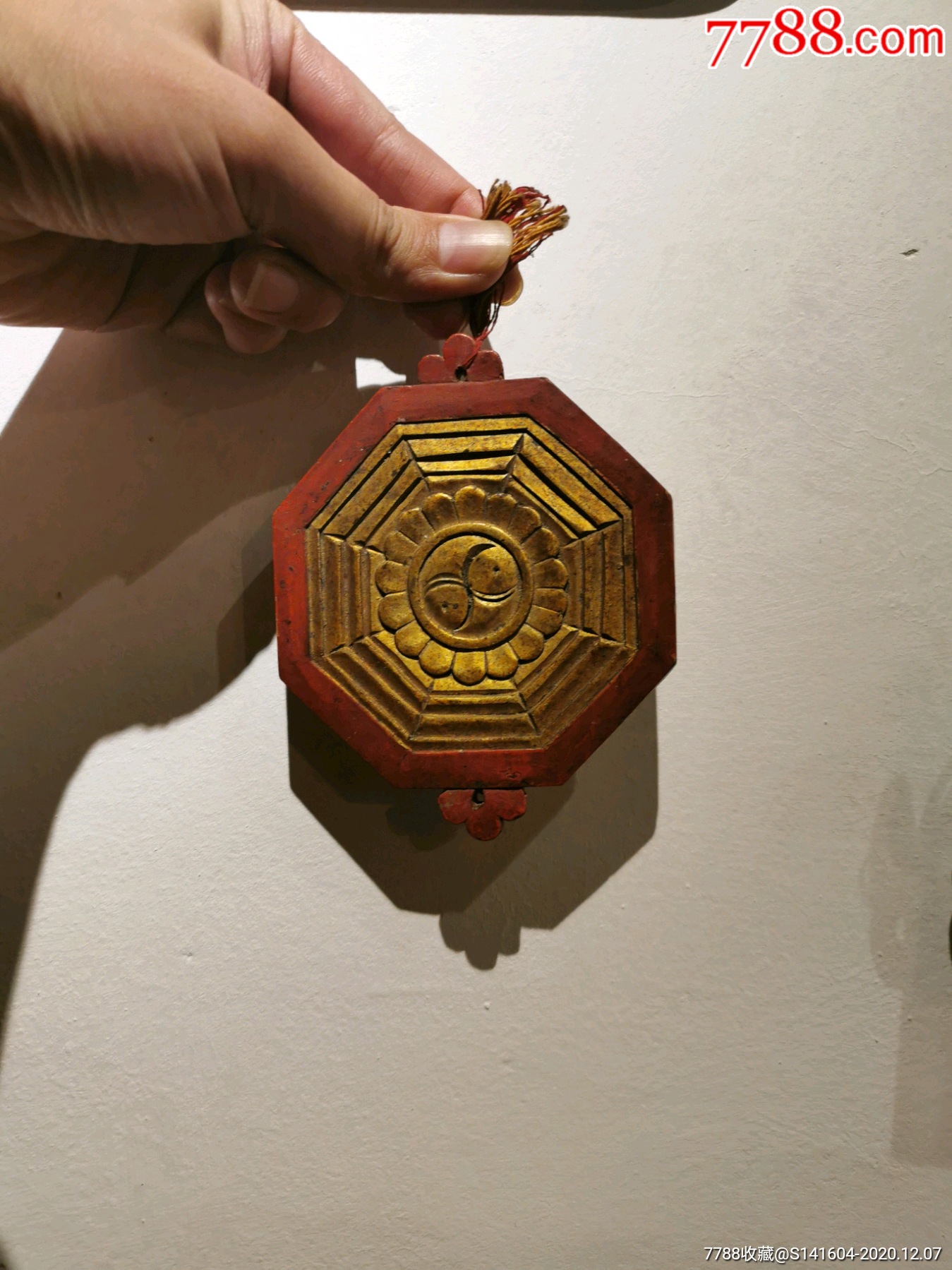 木制八卦_木雕挂件_第1张_7788铜器收藏