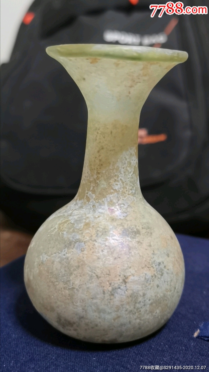 汉代琉璃瓶图片