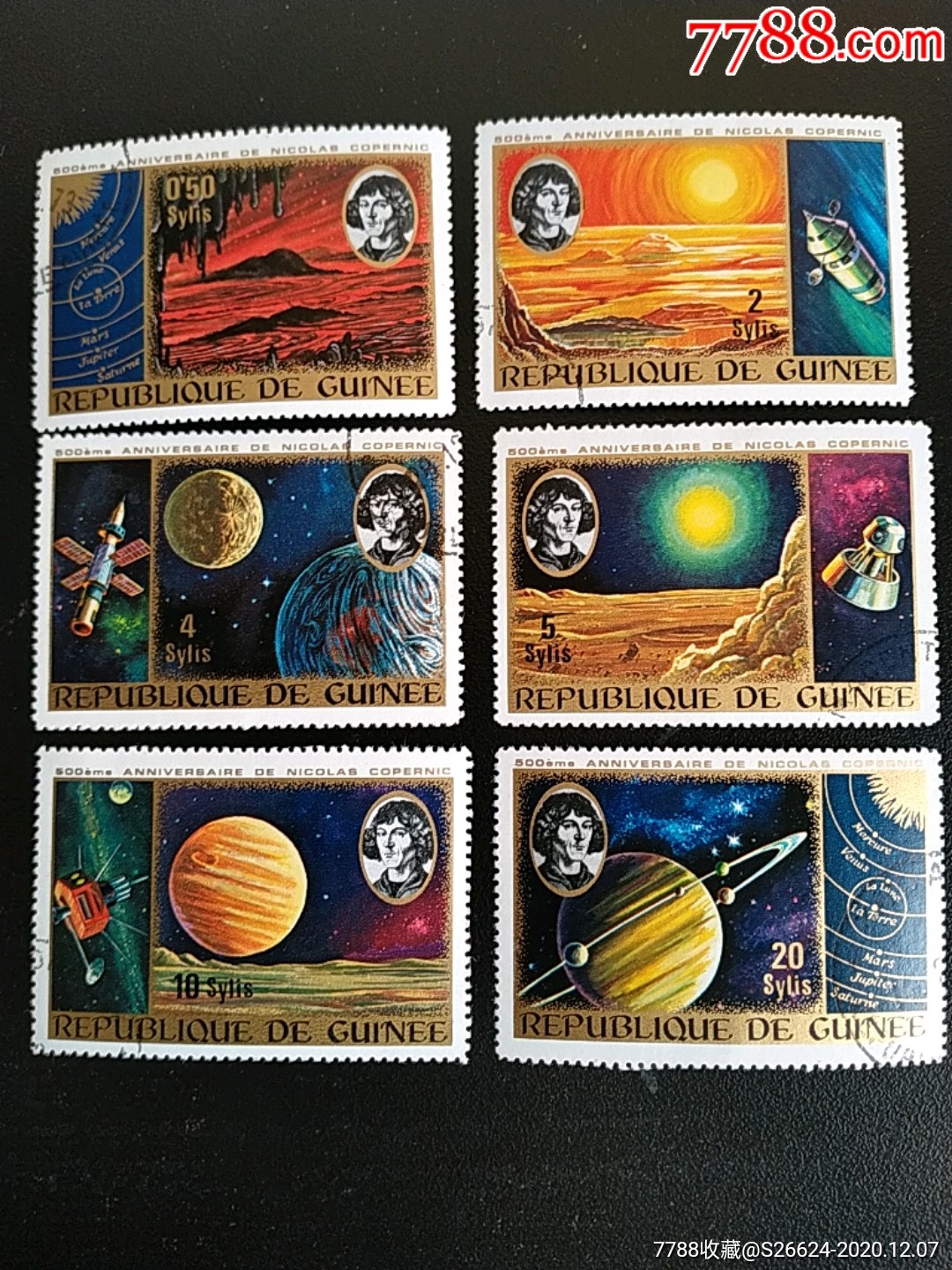 1976年几内亚哥白尼诞生5百年,天体运行论和太阳系及航天器等邮票6全