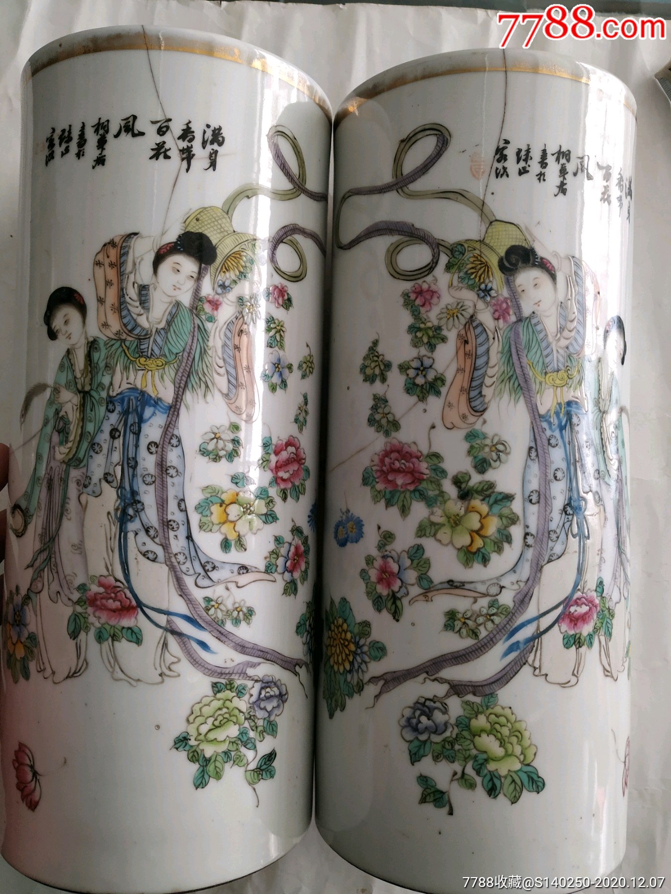 桐华居人物帽筒一对