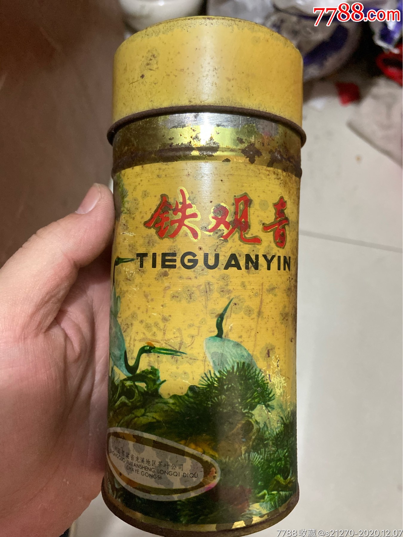 七十年代龙溪茶叶公司铁观音茶盒