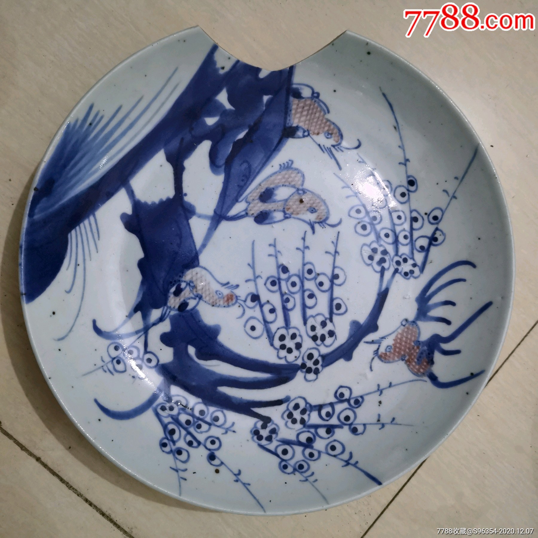清代梅花碟_青花瓷_第1张_7788瓷器