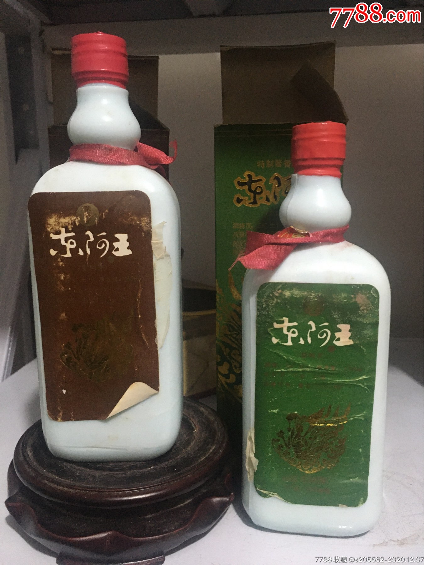 东阿王