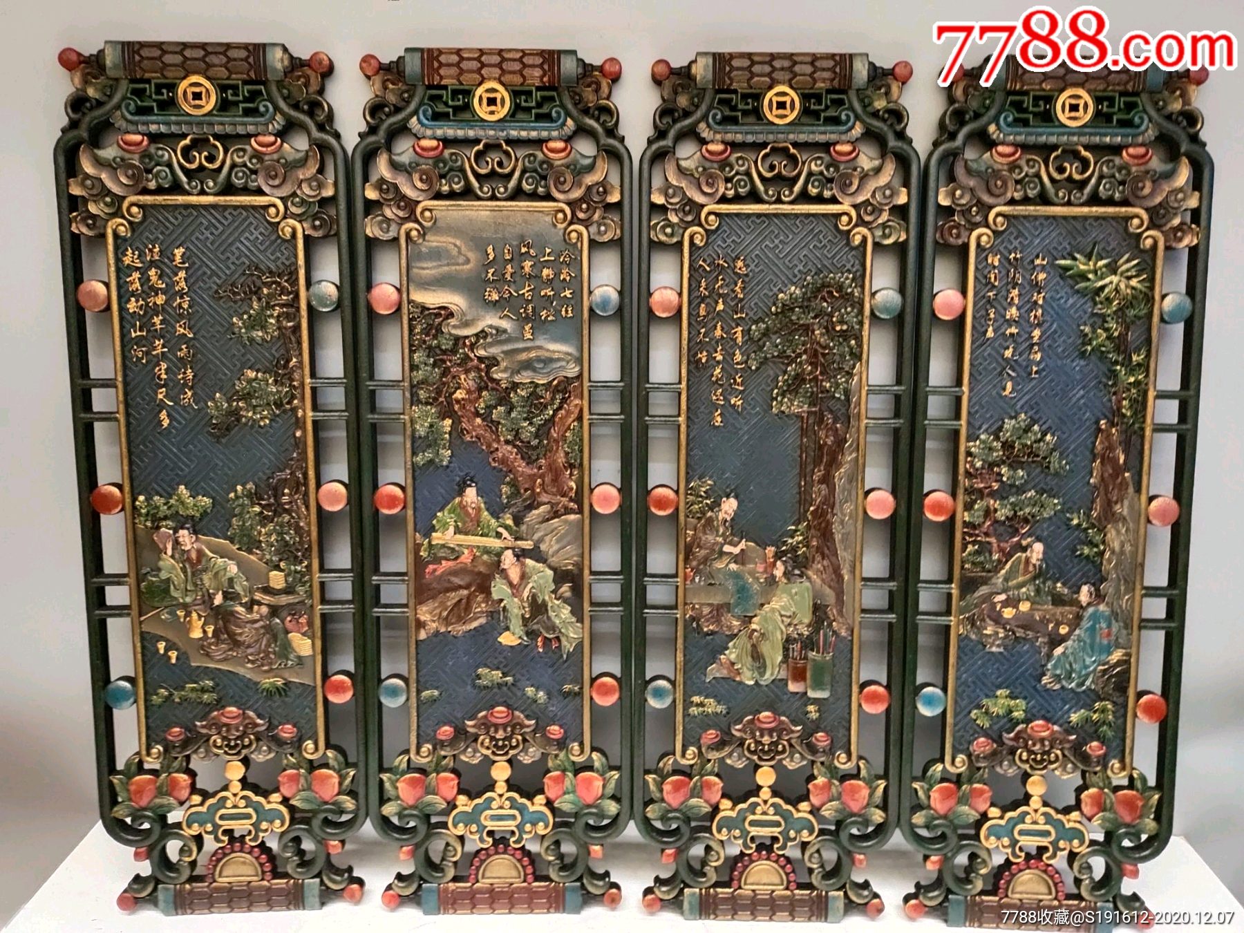 旧藏老香樟木雕刻镂空工艺纯手工彩绘漆器四条挂屏《松下高仕》四扇阁四条屏挂扁摆件_旧漆器_鑫缘阁古玩【7788收藏__收藏热线】
