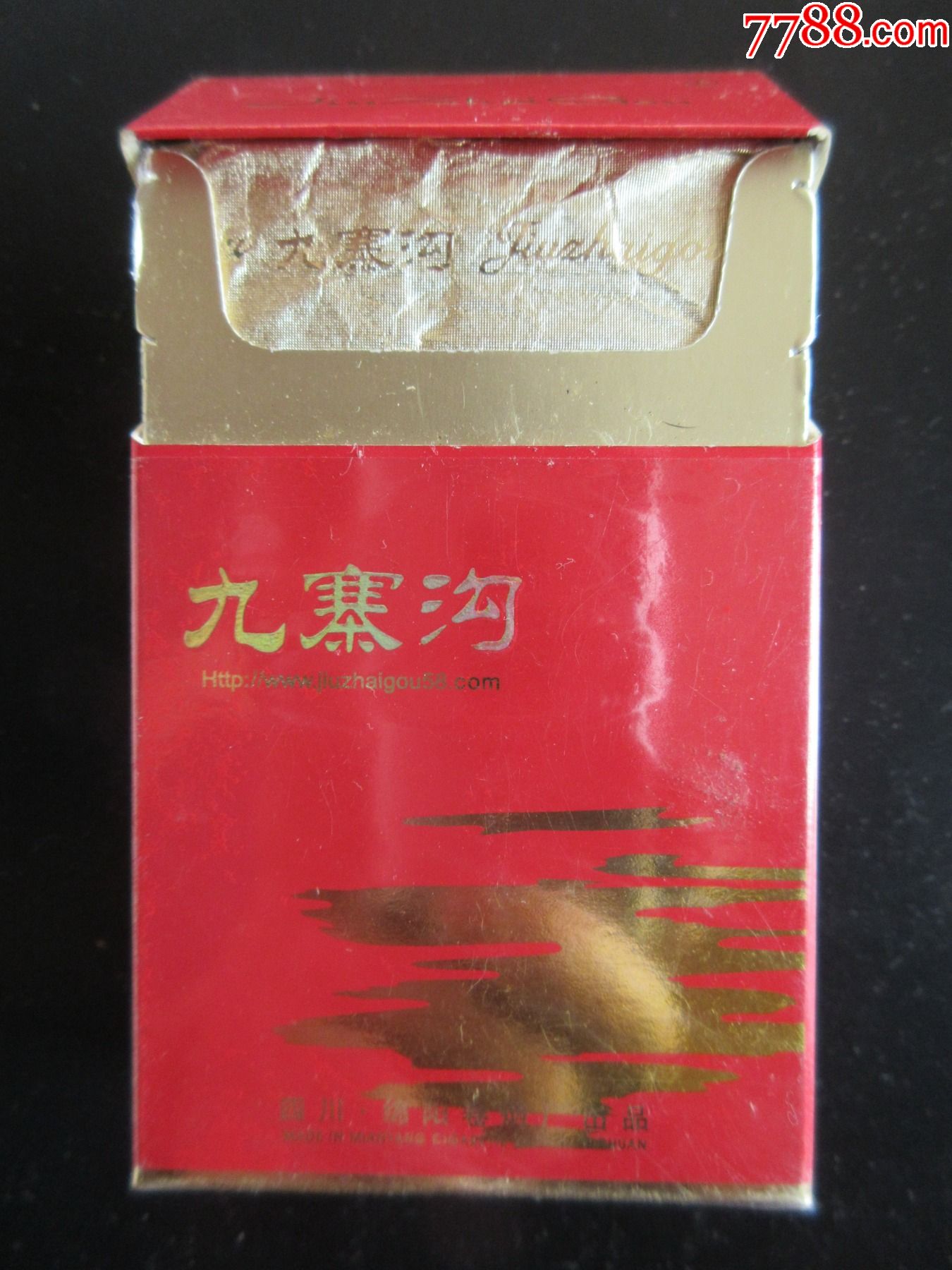 九寨沟【焦油量;15】-烟标/烟盒-7788烟标收藏