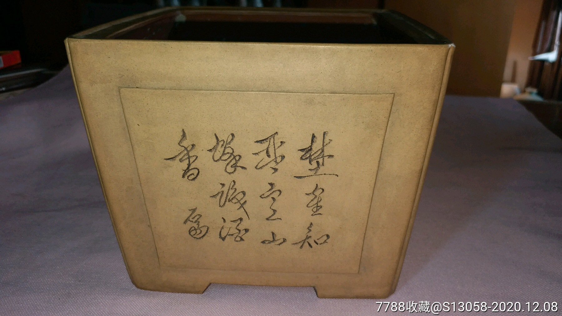 美品1978年名家石羽制紫砂花盆