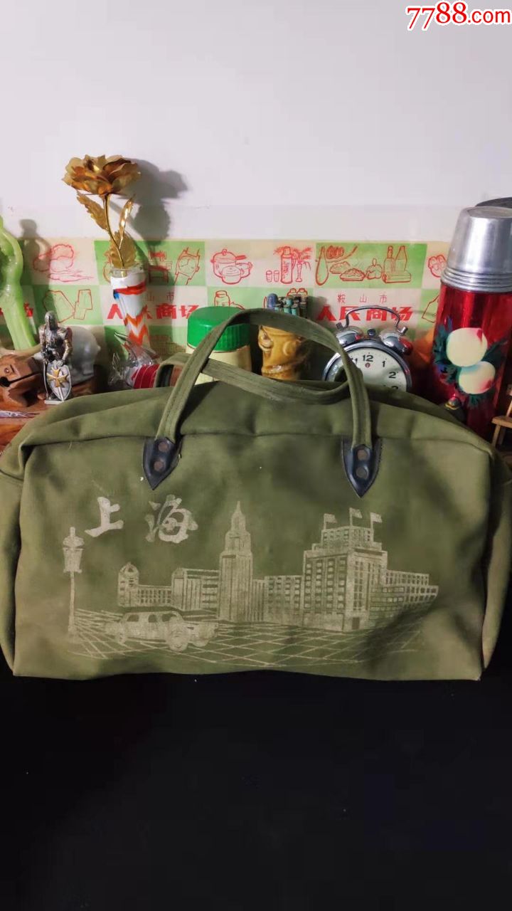 上世纪60-70年代上海牌旅行帆布防水布旅行包民俗怀旧老物品.