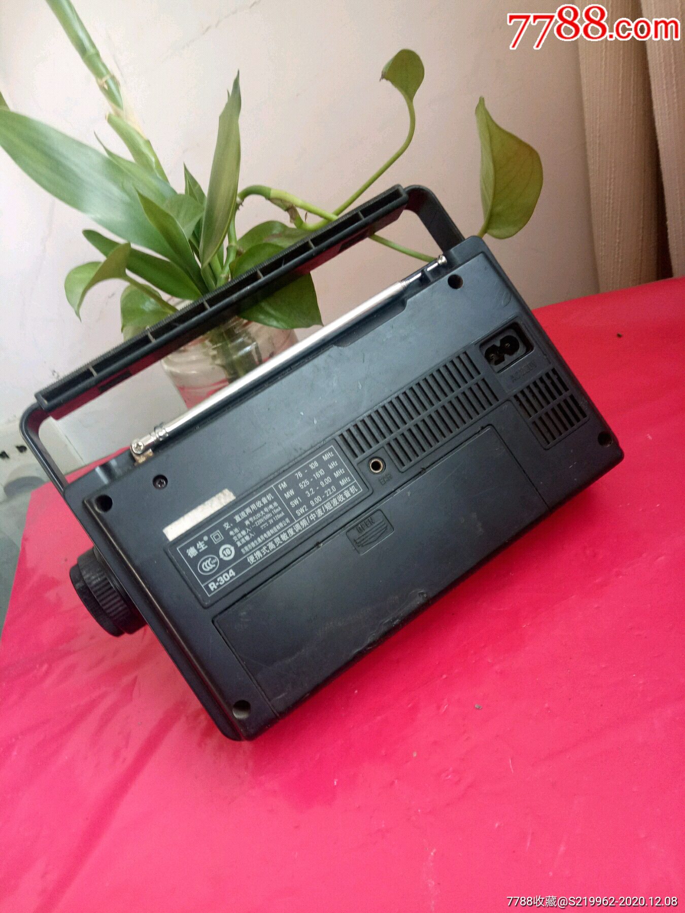 德生r-304收音机