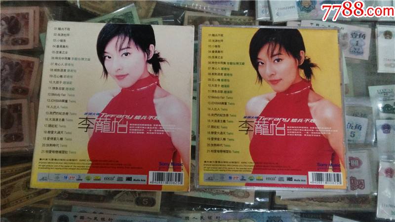 李龙怡娇兵不败