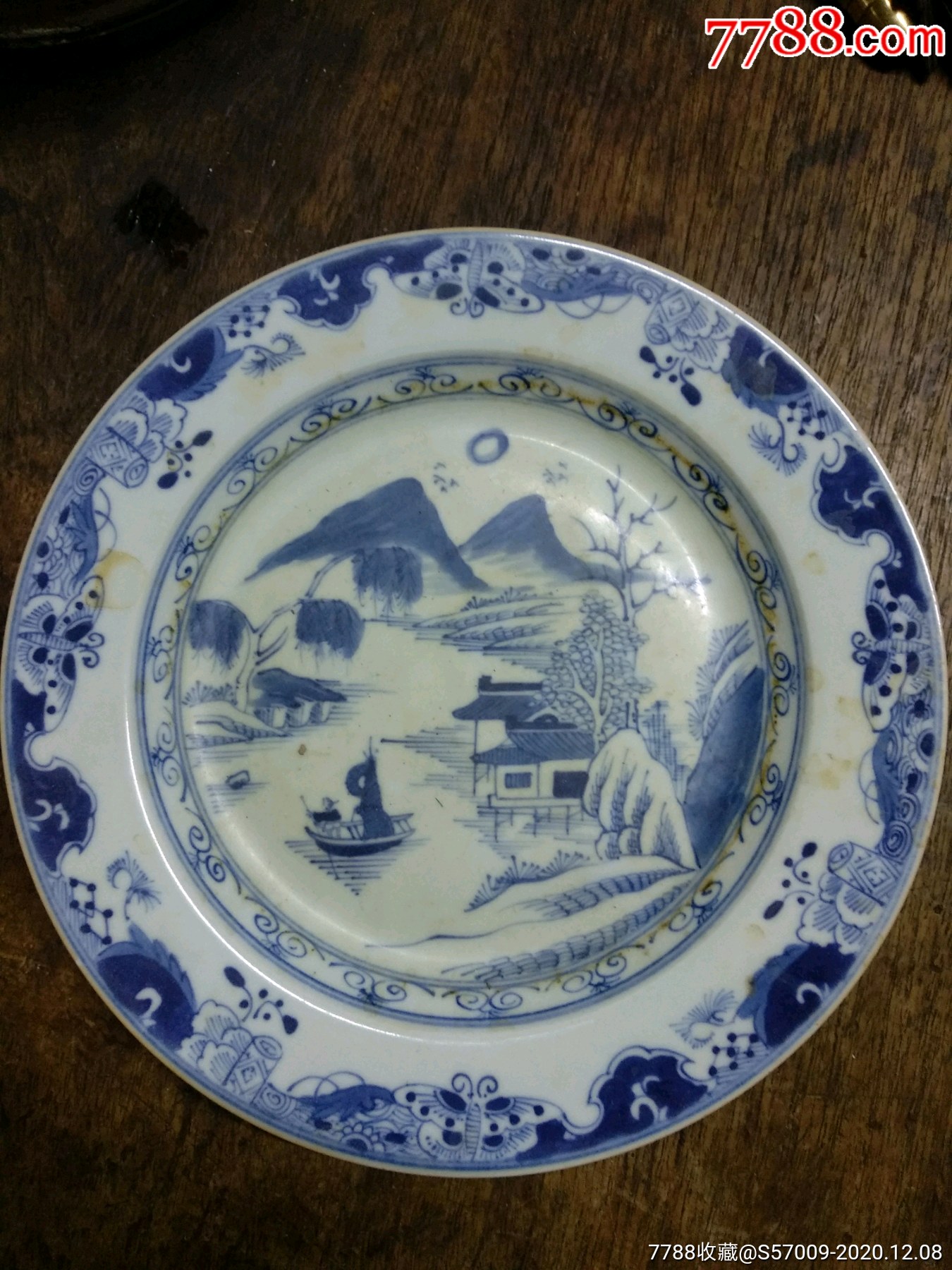 清光绪青花山水大盘