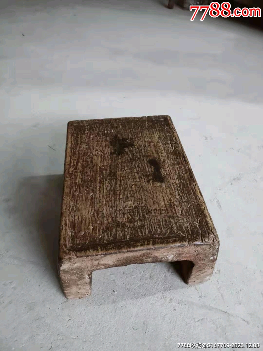 一木整挖核桃木小木座