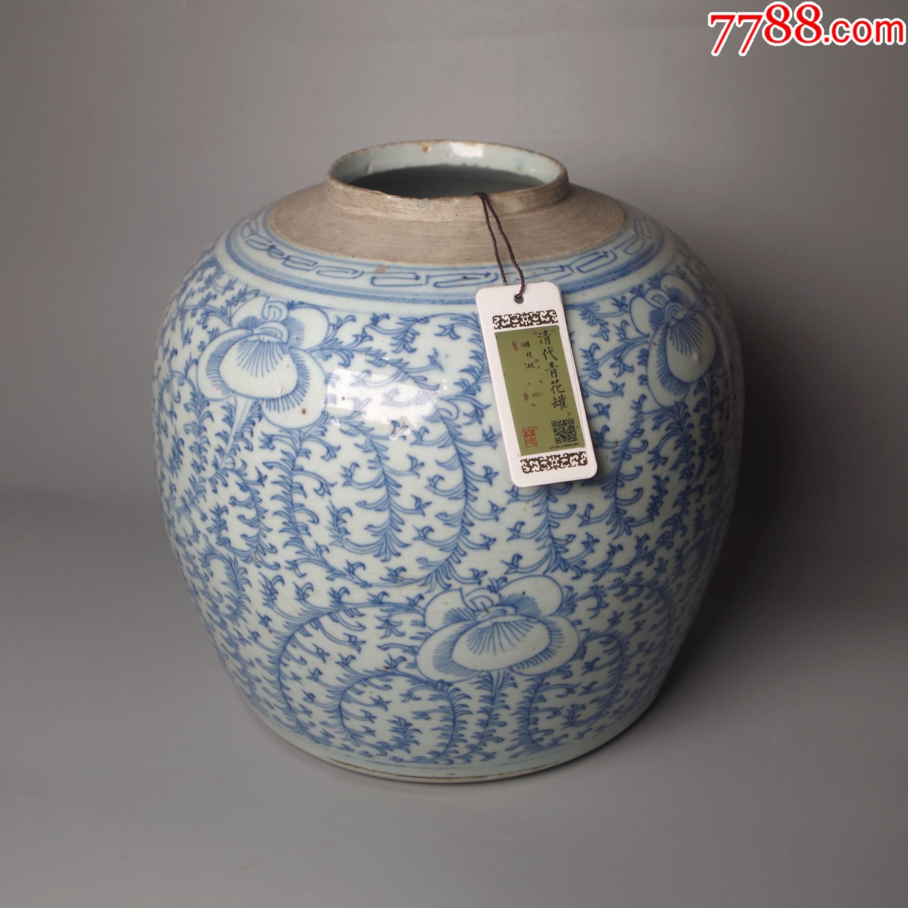 清代特大号缠枝纹青花罐青花瓷器茶叶罐摆设收藏