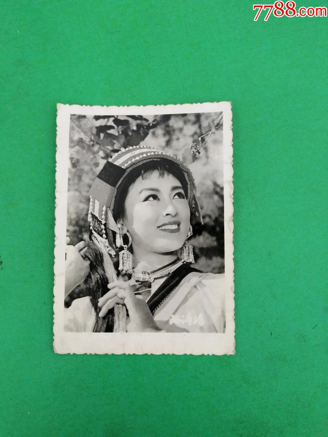 阿诗玛黑白照片