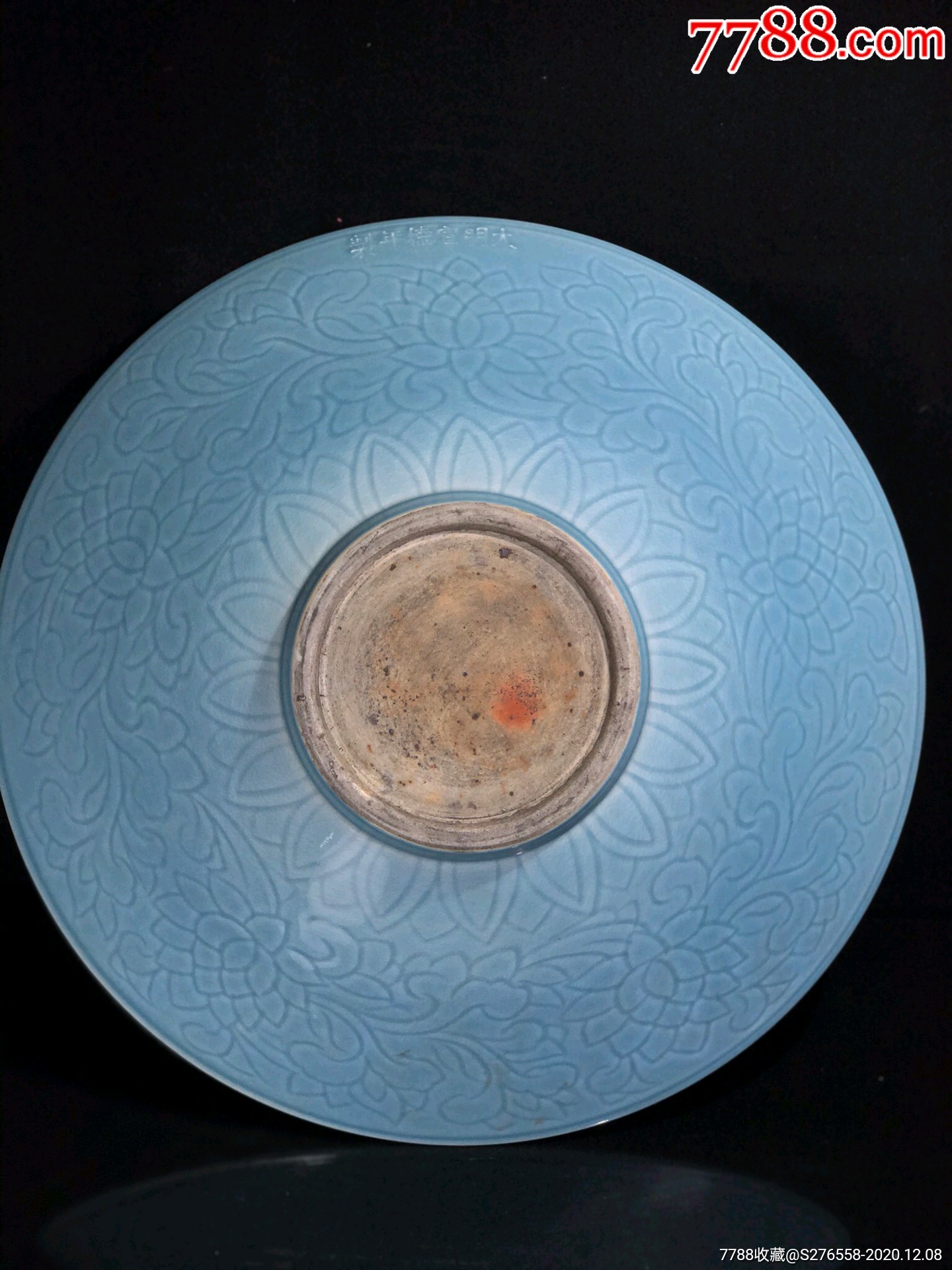 宣德豆青釉暗纹青花大碗,此碗:清晰透彻,疏朗分明,布局合理严谨,纯