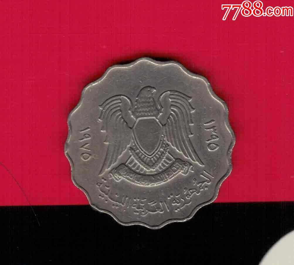 利比亚1975年50迪拉姆鹰徽实物图