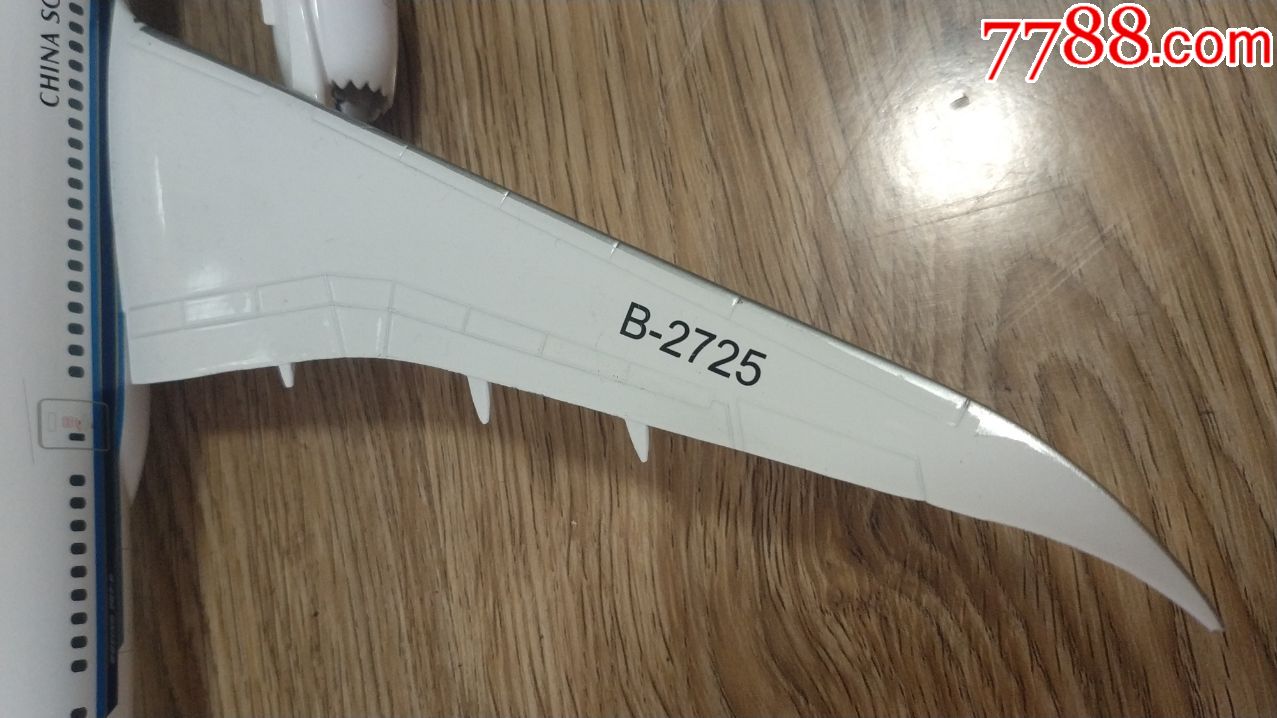 中國南方航空飛機模型b-2725