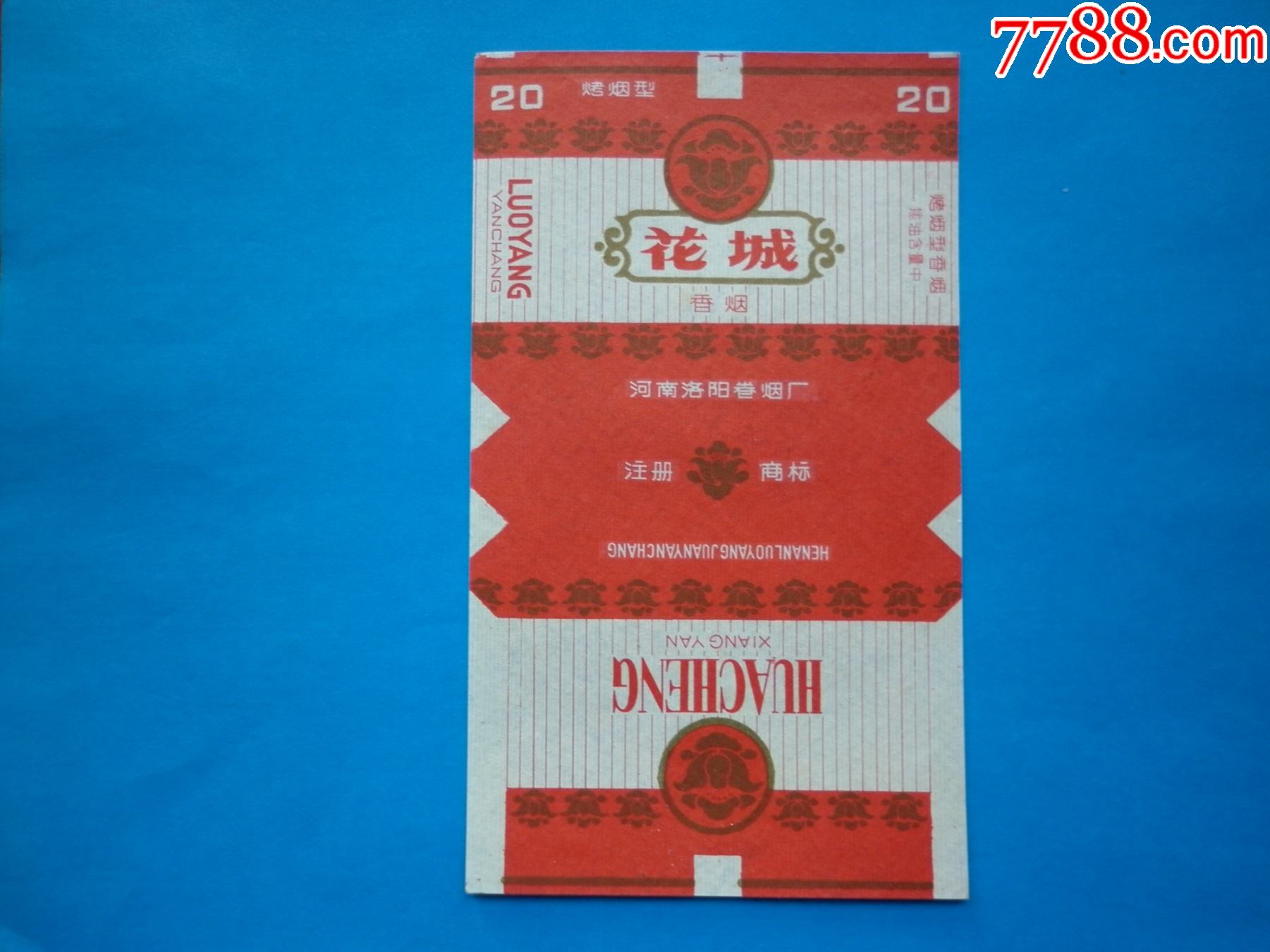 花城(焦油含量中)_烟标/烟盒_博藏阁【7788收藏__收藏热线】
