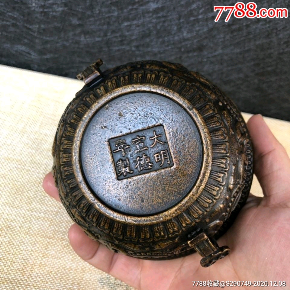 开光纯铜精品仿古聚宝盆摆件底款大明宣德年制黄铜铸造黑色