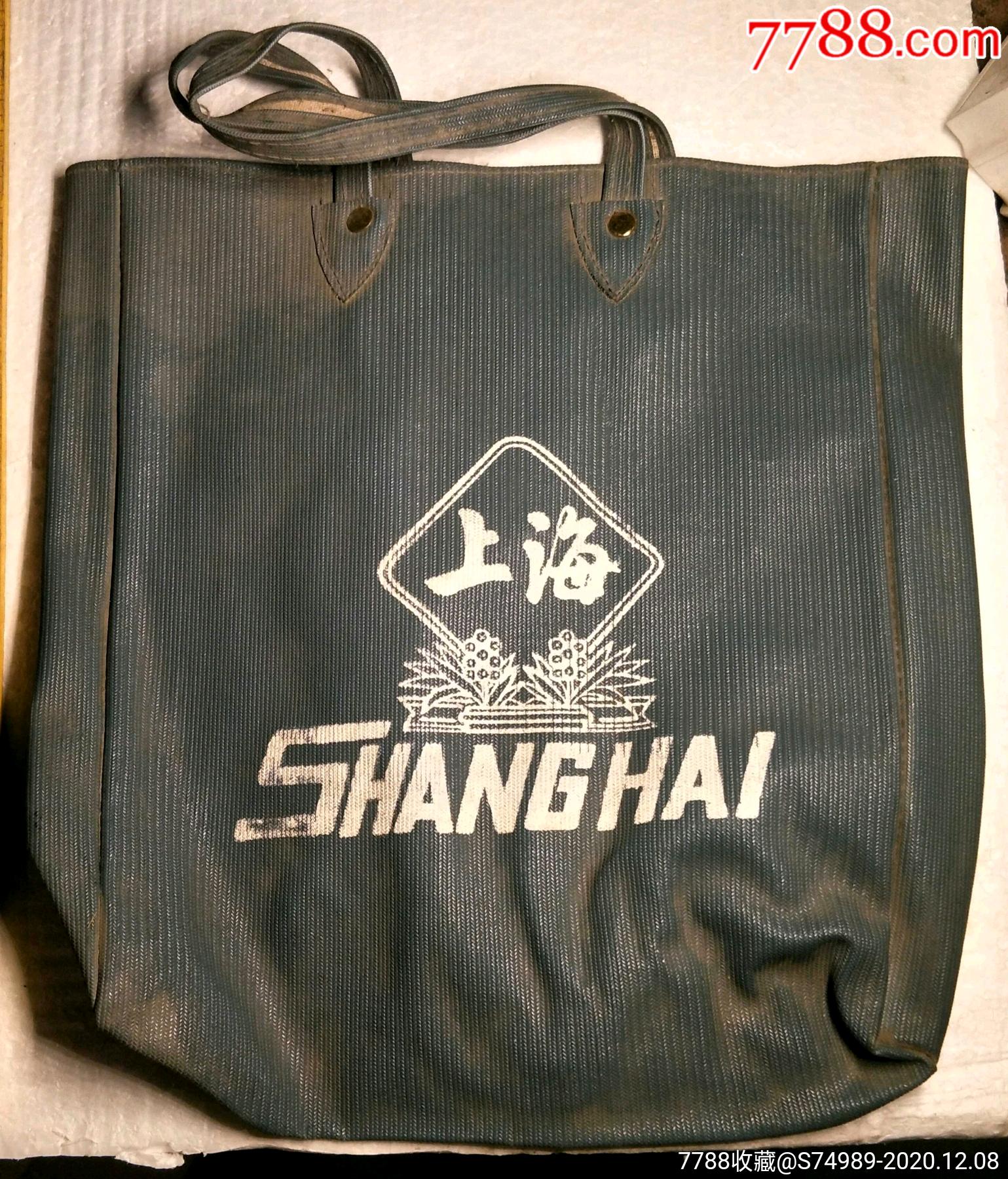 七十年代上海手提包图片