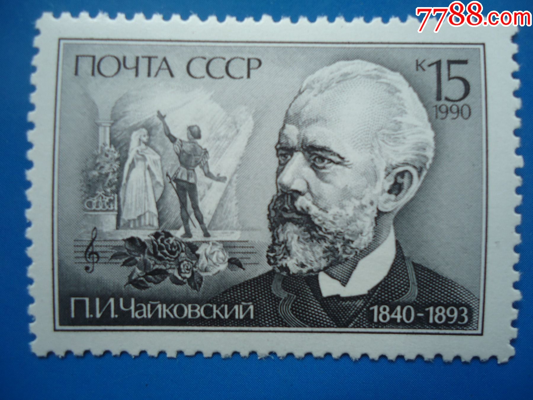 俄罗斯浪漫乐派作曲家—柴可夫斯基(1840—18*3)