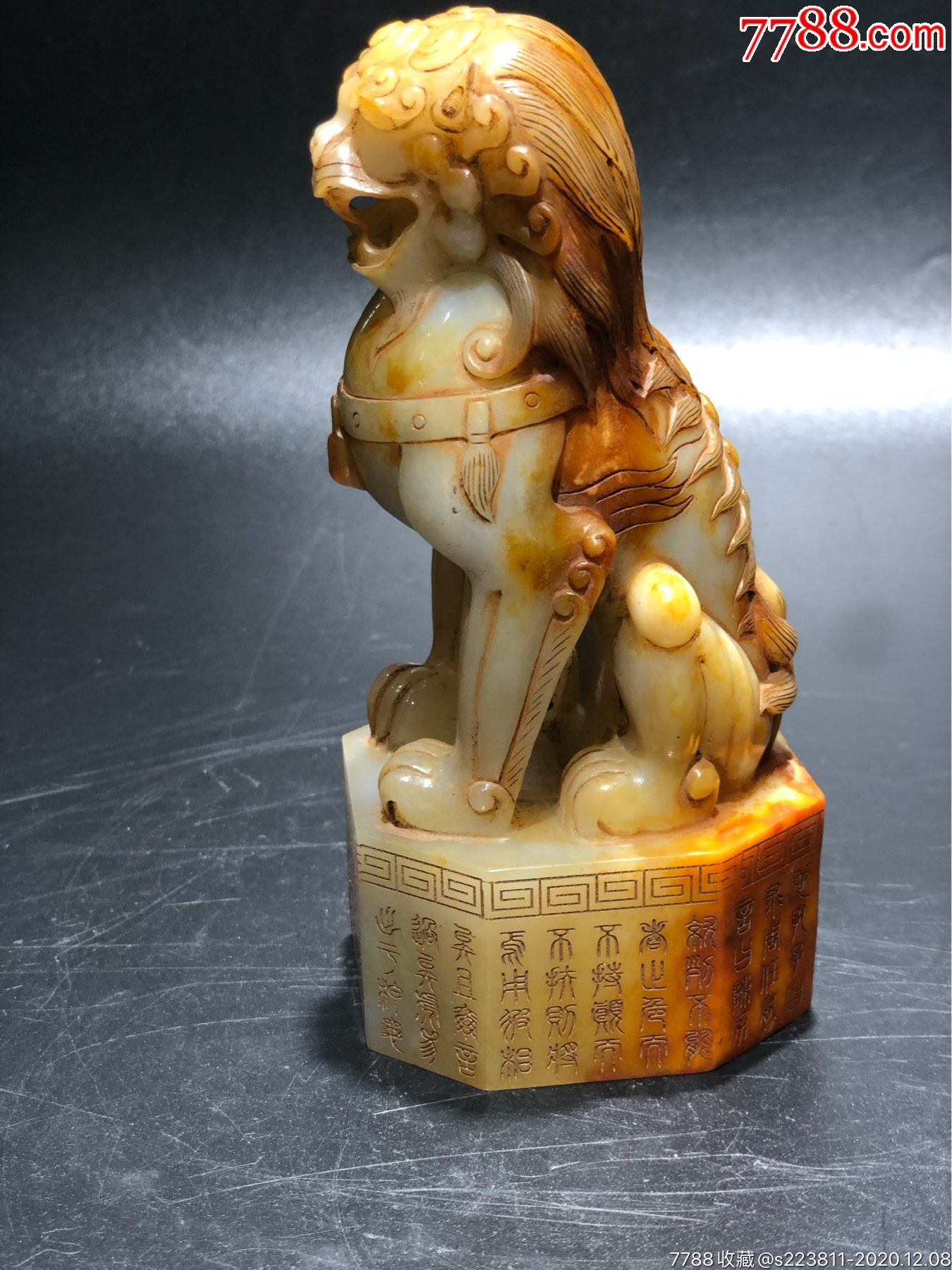 明清古玉狮子印章