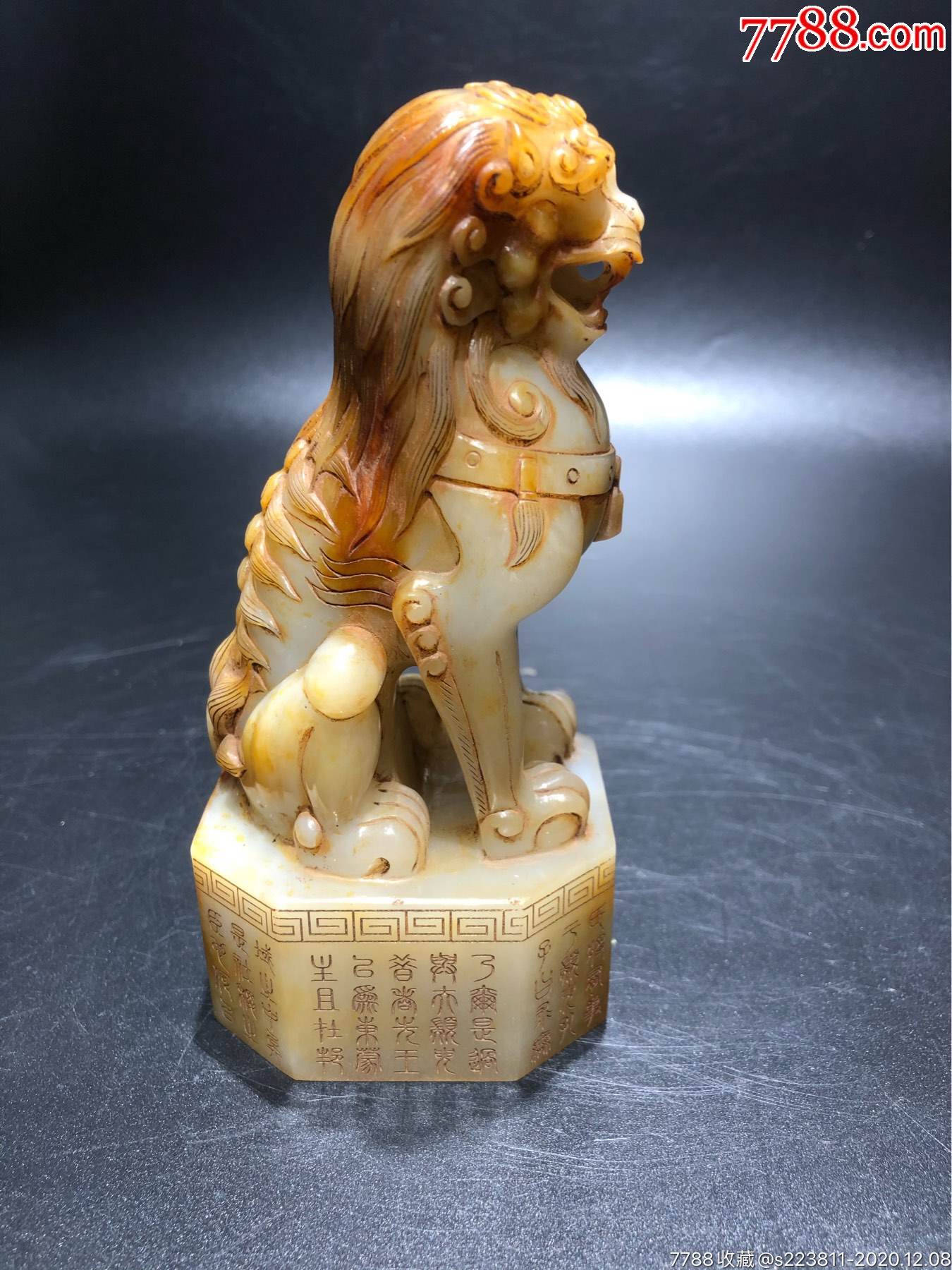 明清古玉狮子印章