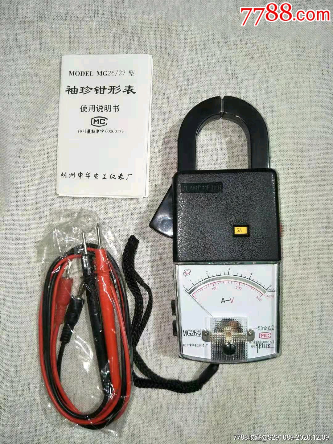 袖珍钳形表modelmg26/27型老表_万用/万能表_图片收藏_回收价格_7788