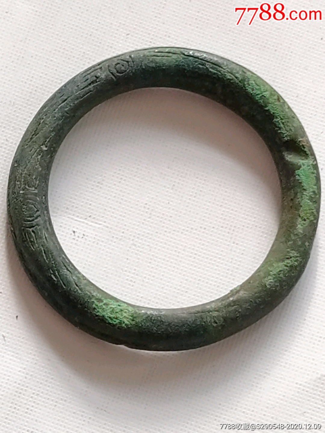 战国时期青铜带工环