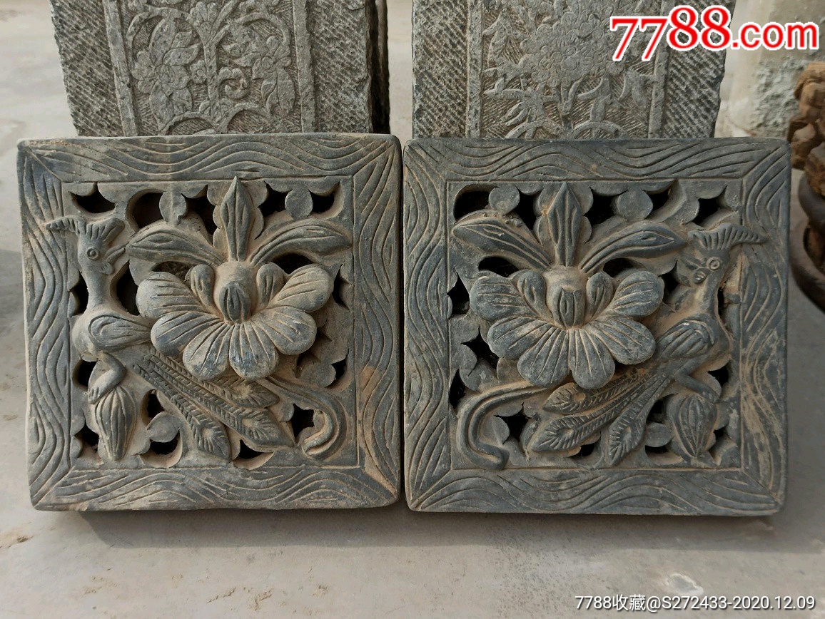 高浮雕镂空砖雕一对!精工细雕尺寸如图全品!