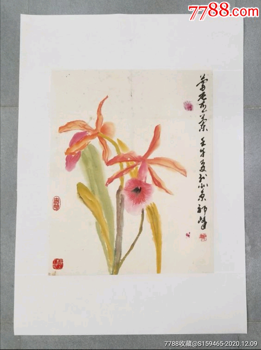 祁峰(甘肃籍著名画家)