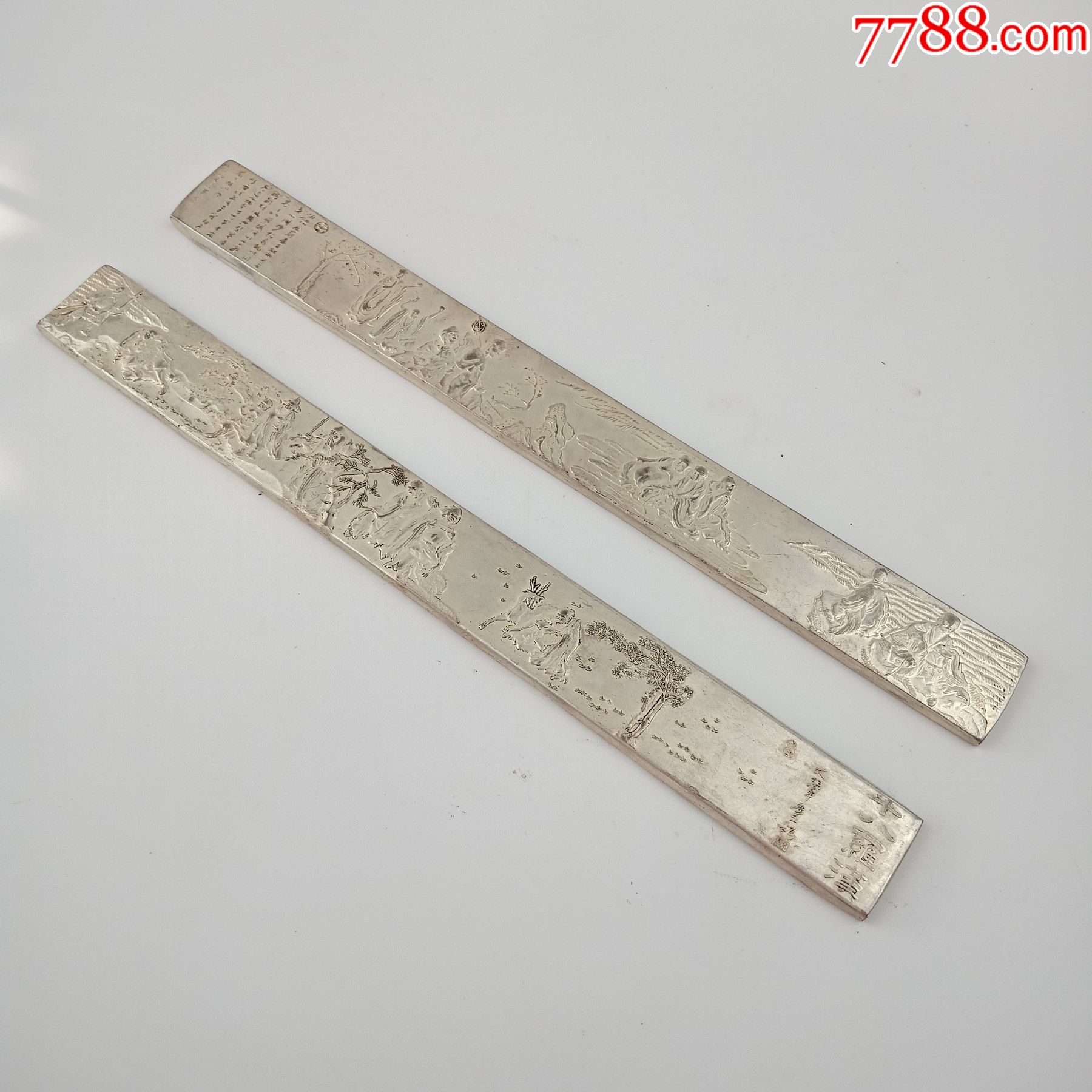 铜镇纸山水人物白铜镇纸白铜雕抗龆蟊旯鲋幔计纯汕崴煞糯蟆⑺跣