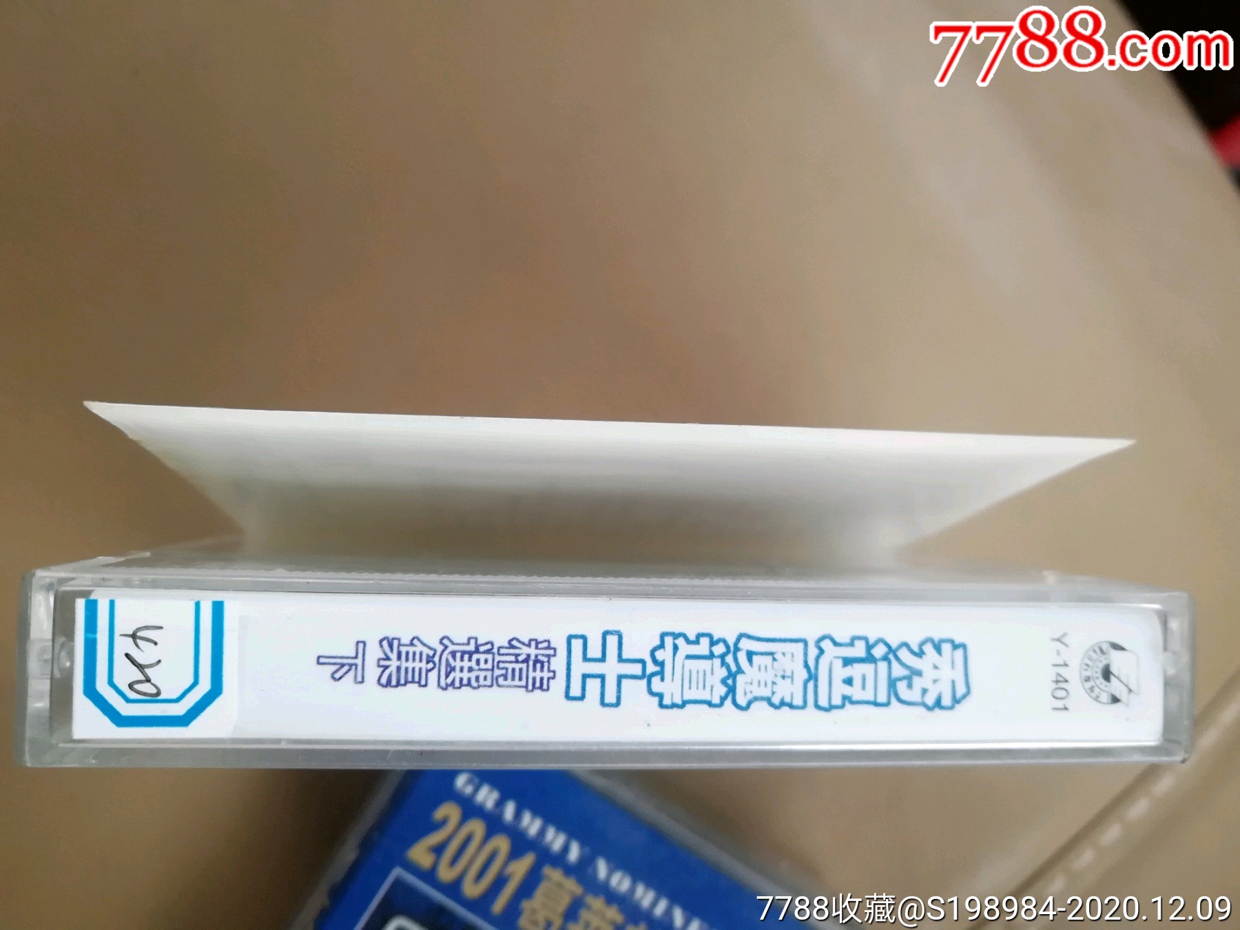 秀逗魔导士精选集下-价格:8元-se77122456-磁带/卡带-零售-7788收藏