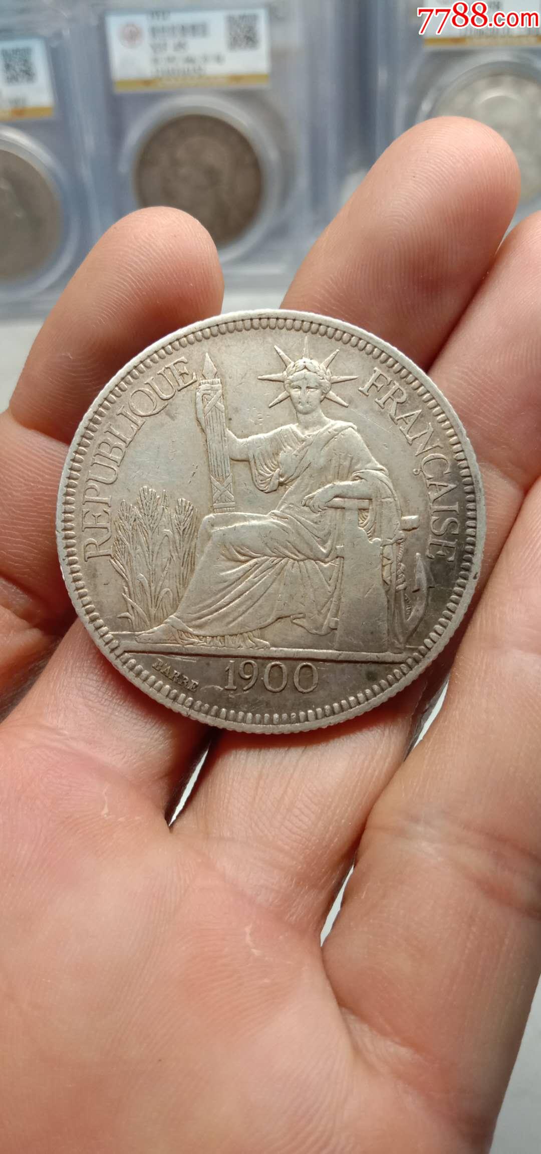 1900美品大坐洋银币