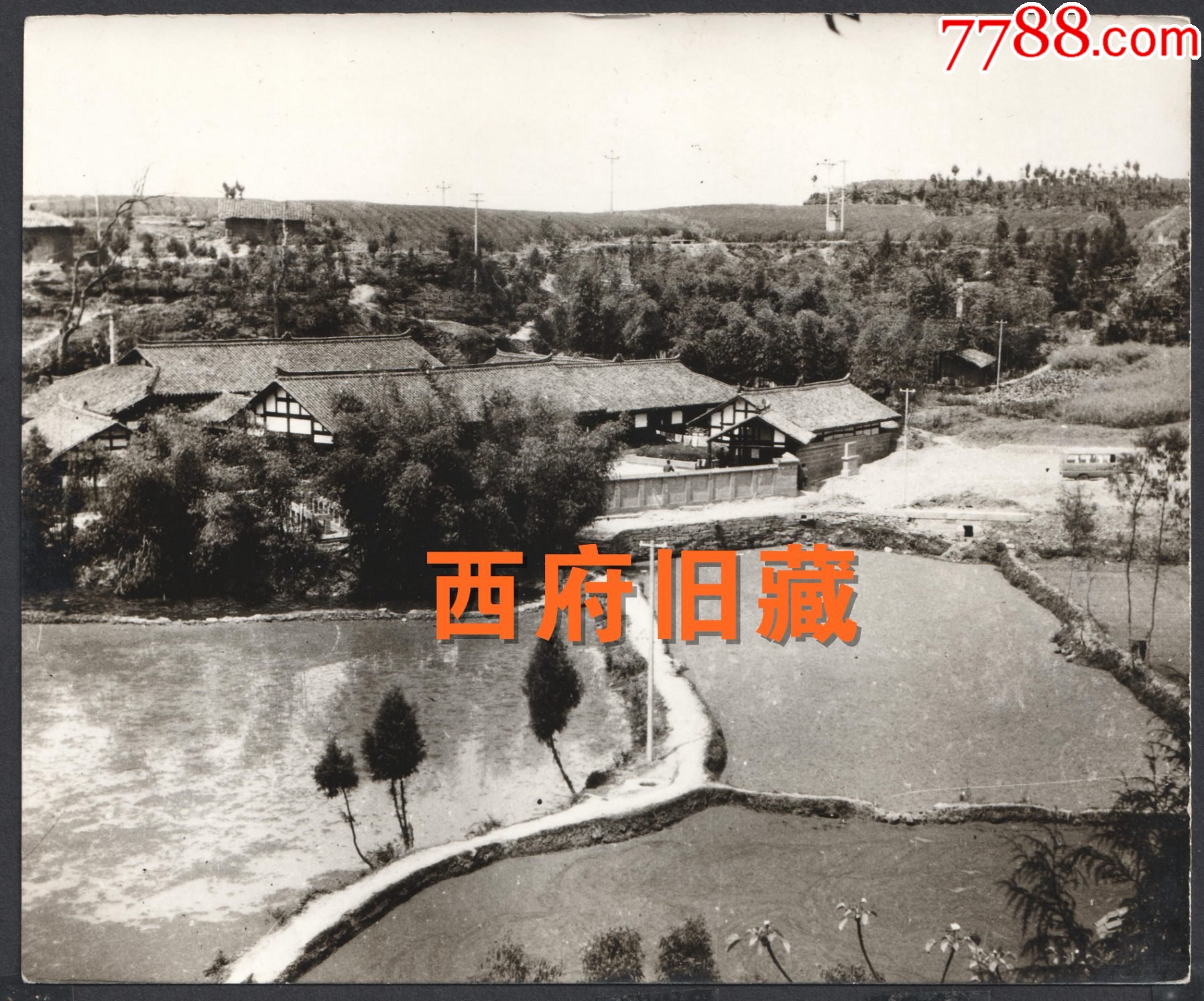 八十年代初,四川省资阳市乐至县陈毅故居周边全景老照片