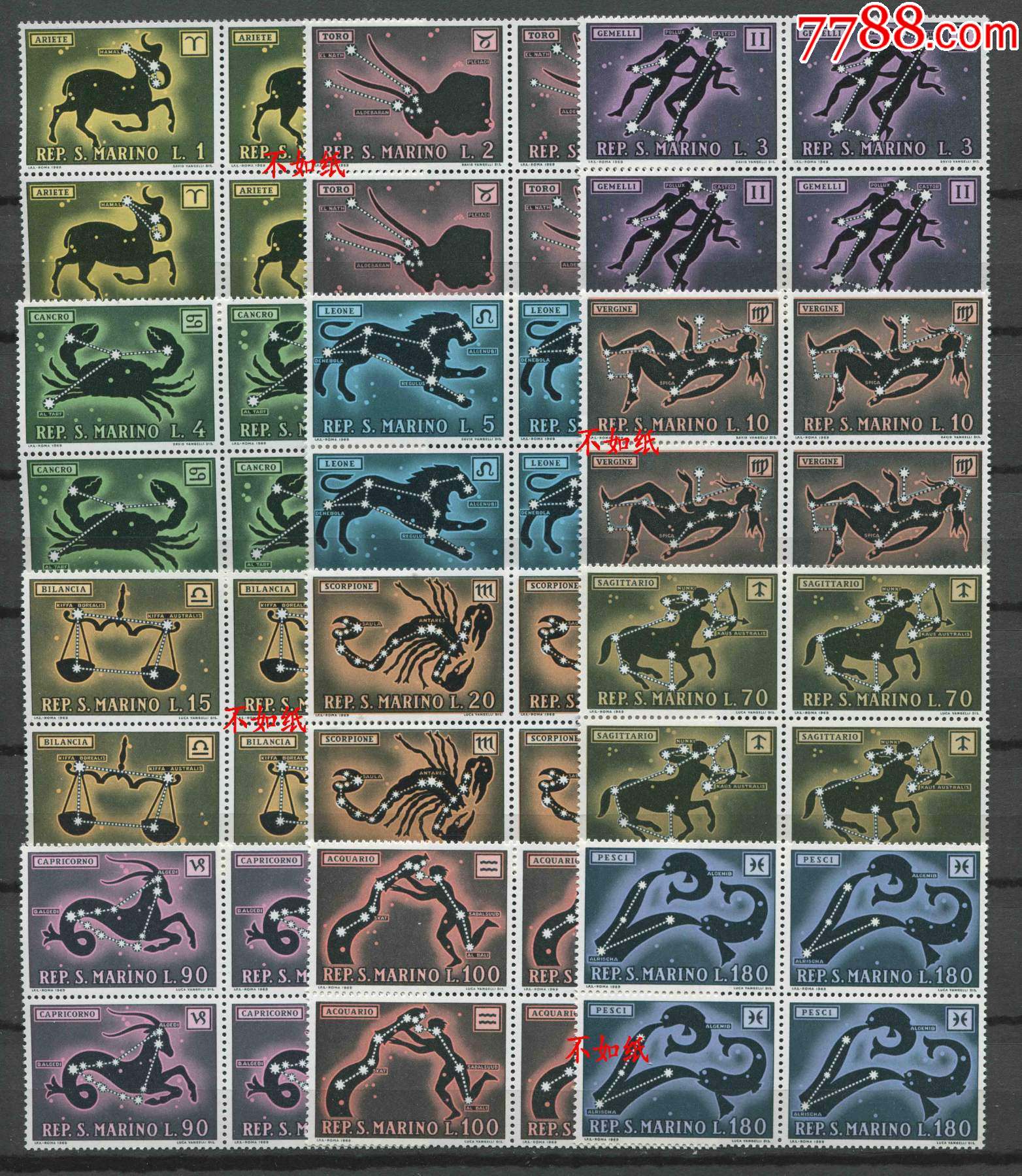 圣马力诺邮票1970年天文星相十二星座12全新方连