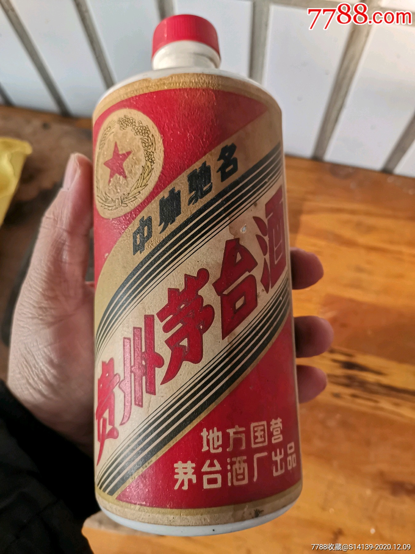 1978年茅台酒图片