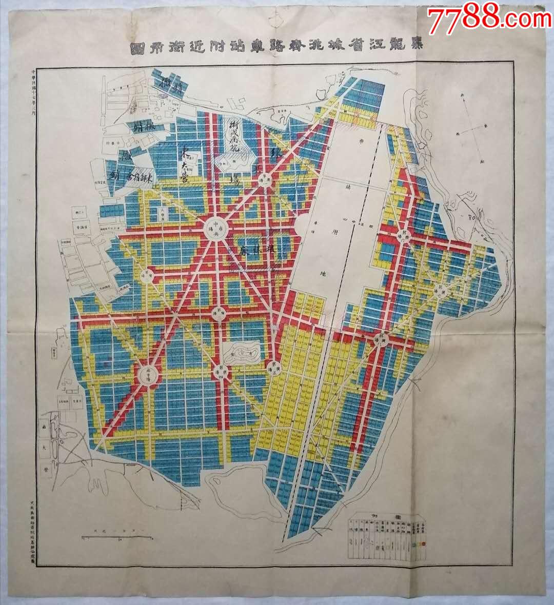 民國齊齊哈爾市地圖黑龍江省城洮齊路車站附近街市圖非常珍貴