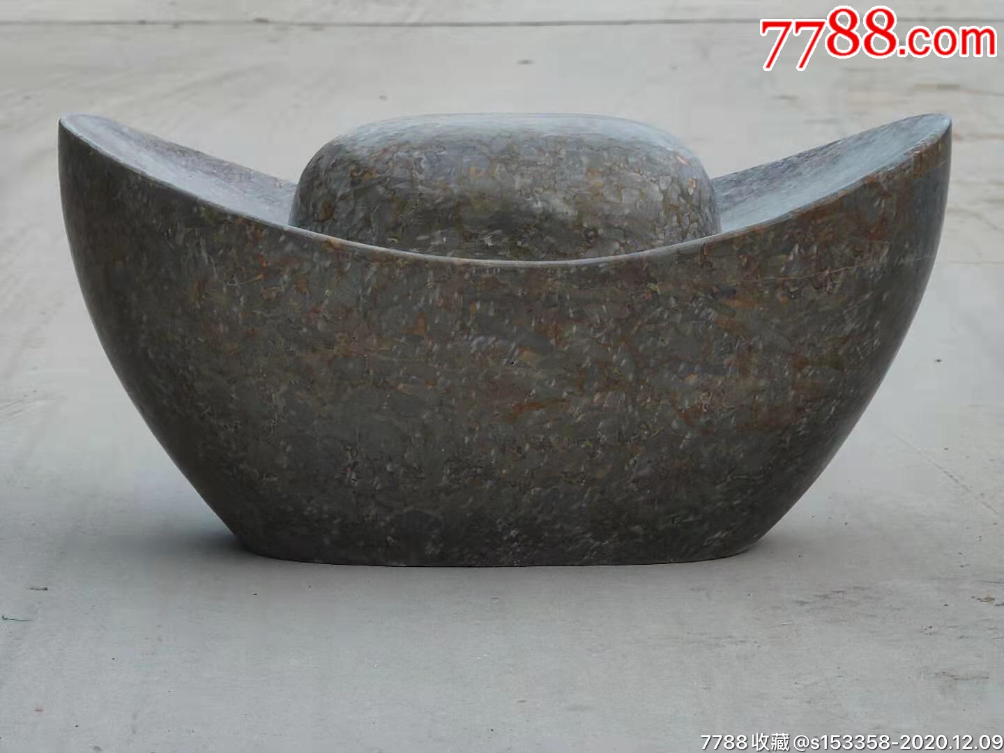 五花石元宝【招财进宝】个头大