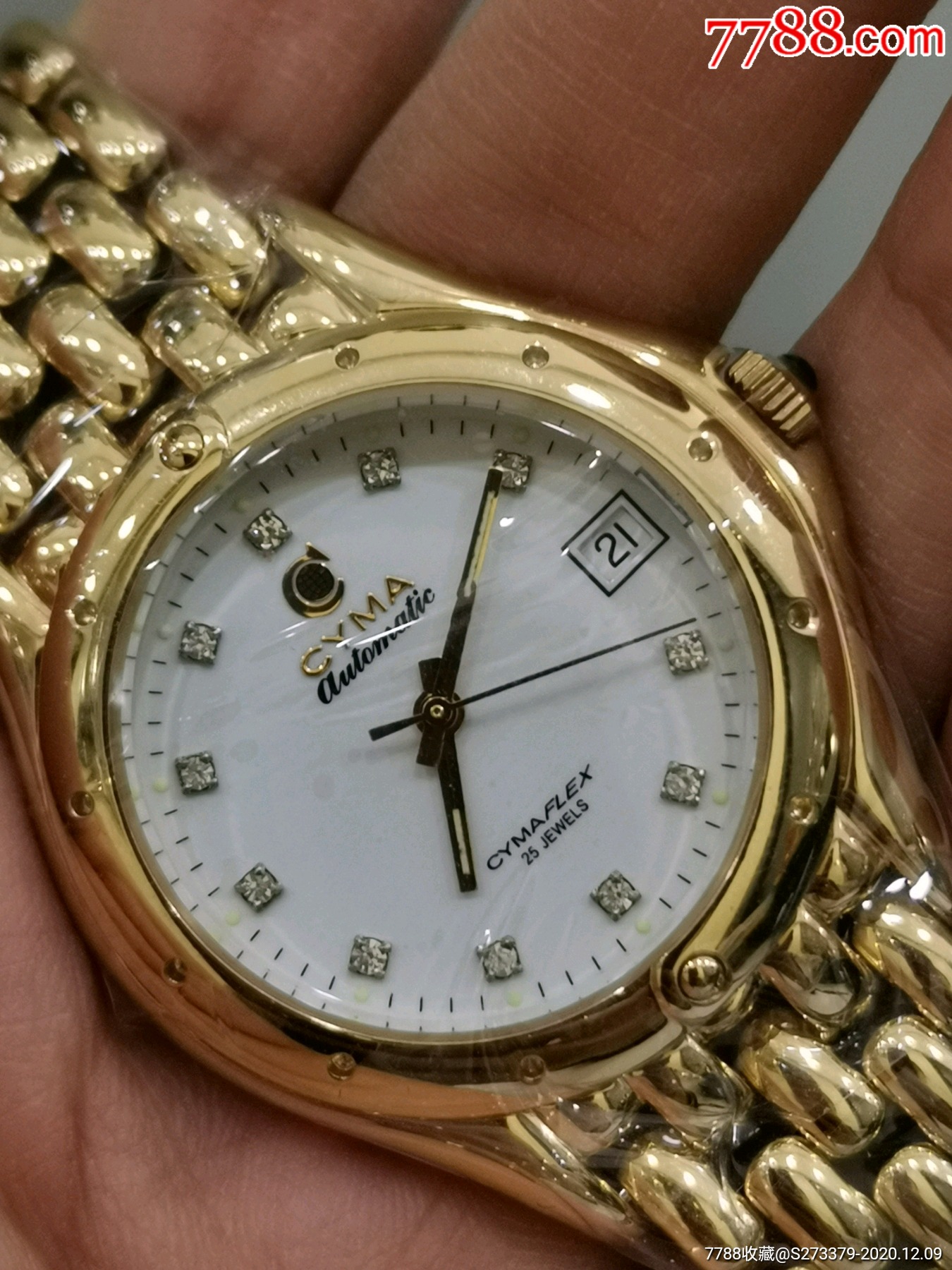 西马自动机械男表_手表/腕表_作品欣赏_收藏价值_7788字画网