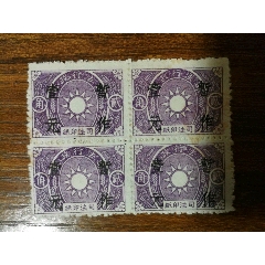 方连（加盖）(se77133089)_7788收藏__收藏热线