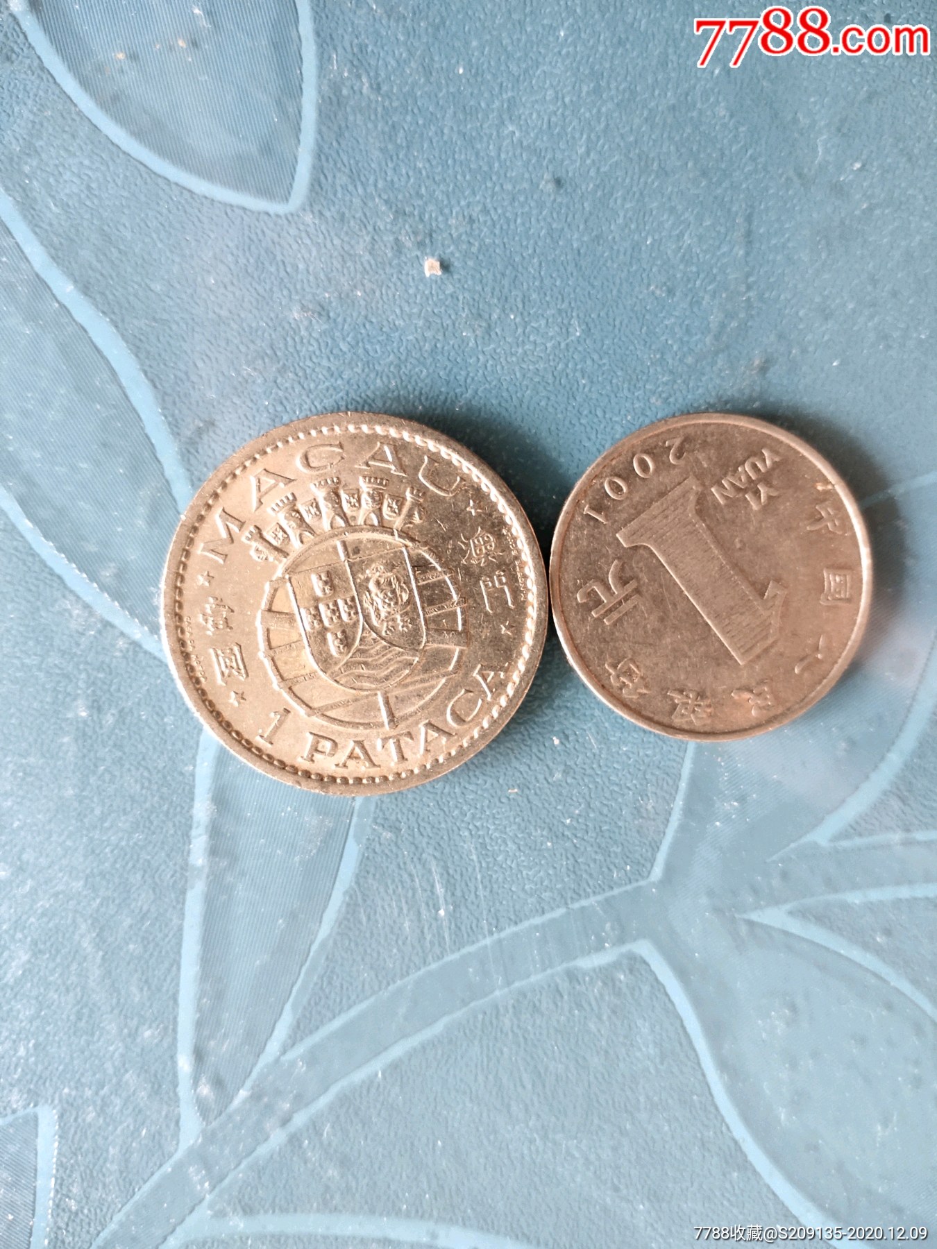 澳门1968年大一元,全场拍够五十元包邮发货