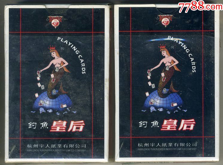 钓鱼皇后.二副_扑克牌_第1张_7788书籍