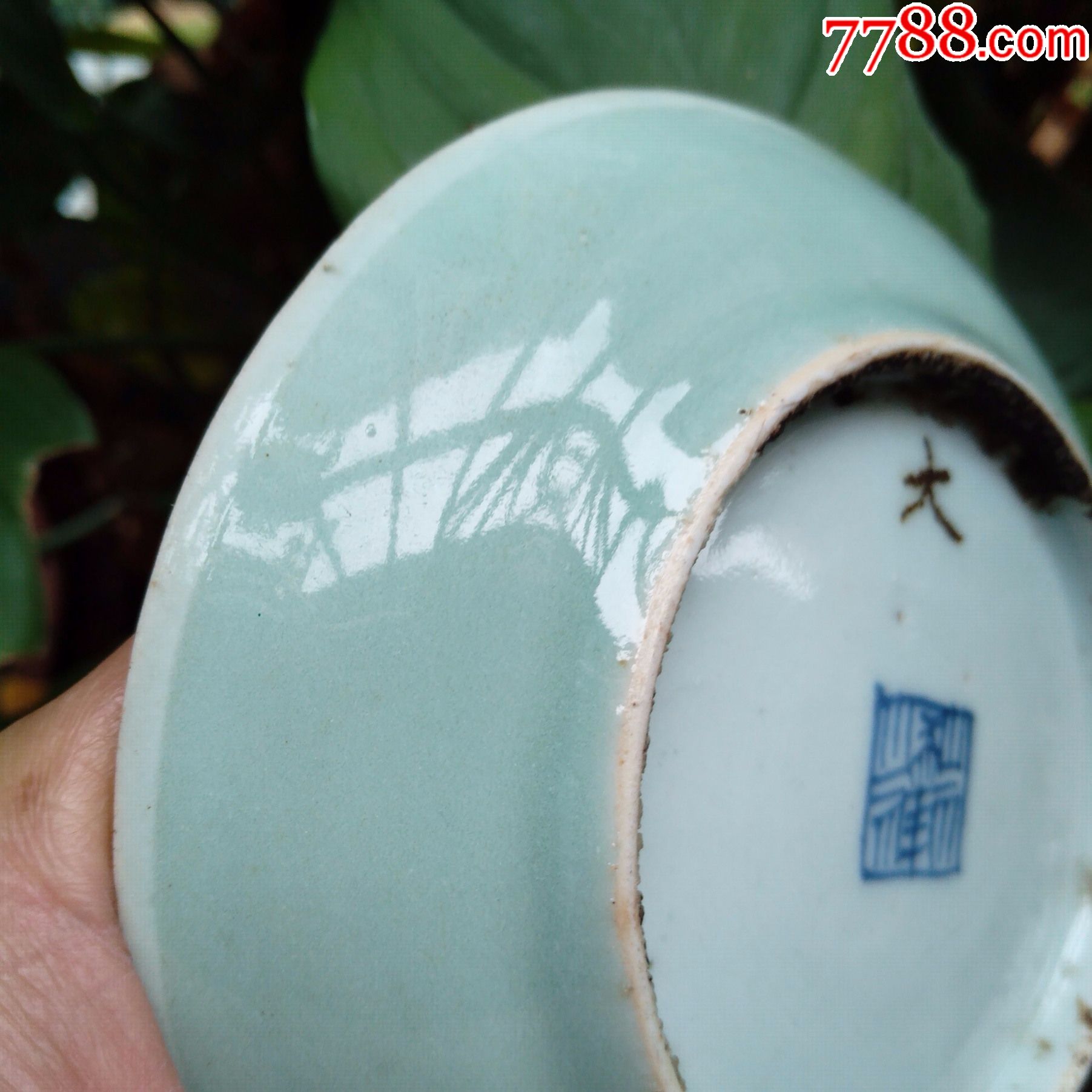 包真清代古董古瓷器清朝豆青釉盘天青釉盘民间古玩老物件包老