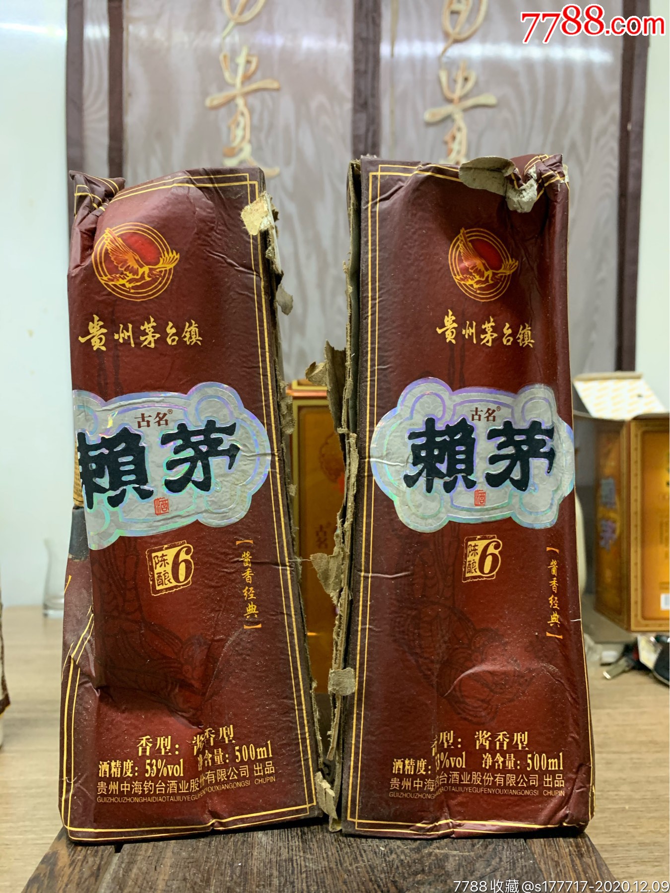 12年中海钓台第一赖茅6年一箱6瓶