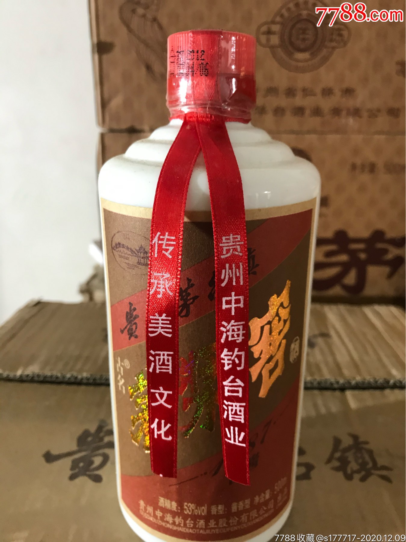 12年中海钓台茅浆窖53度酱一箱6瓶